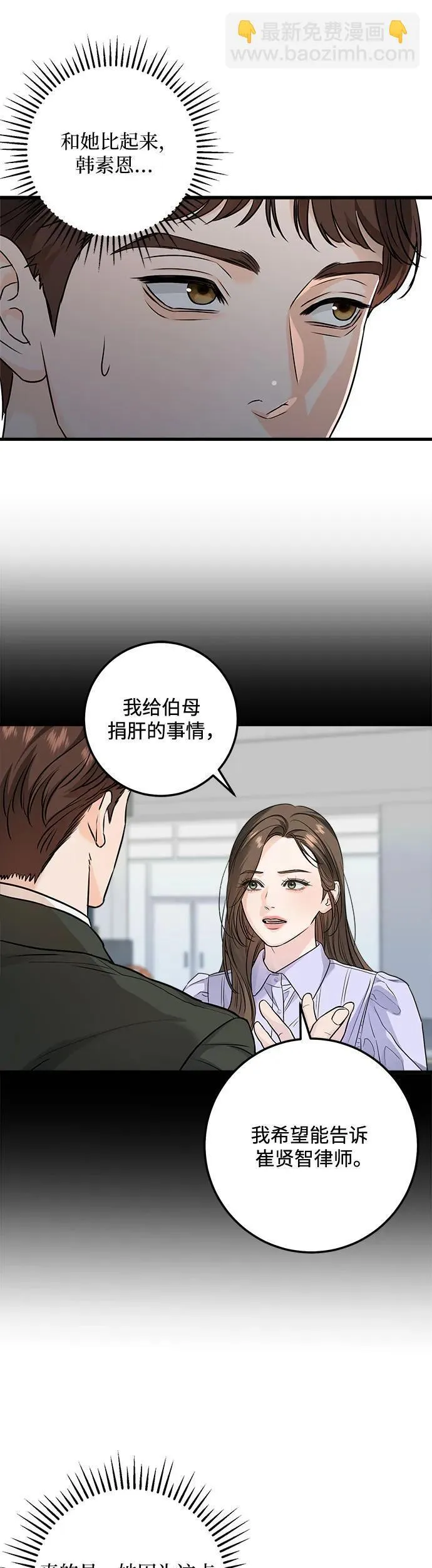 第19话18