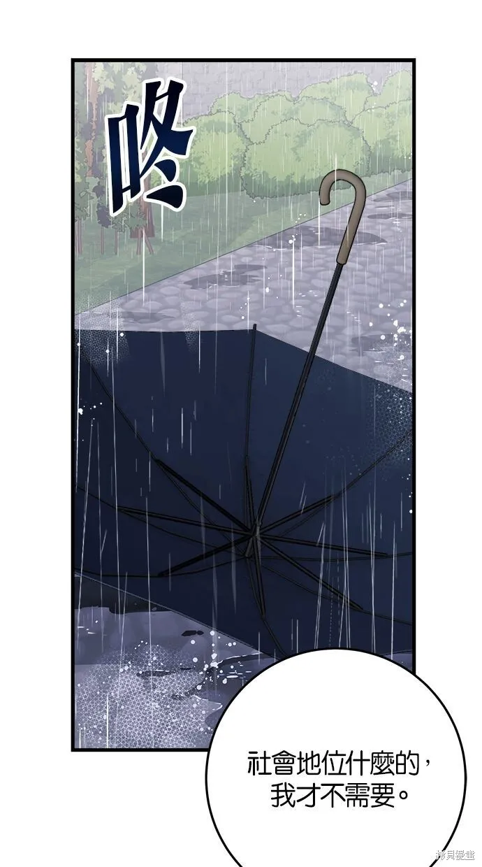 第1话19