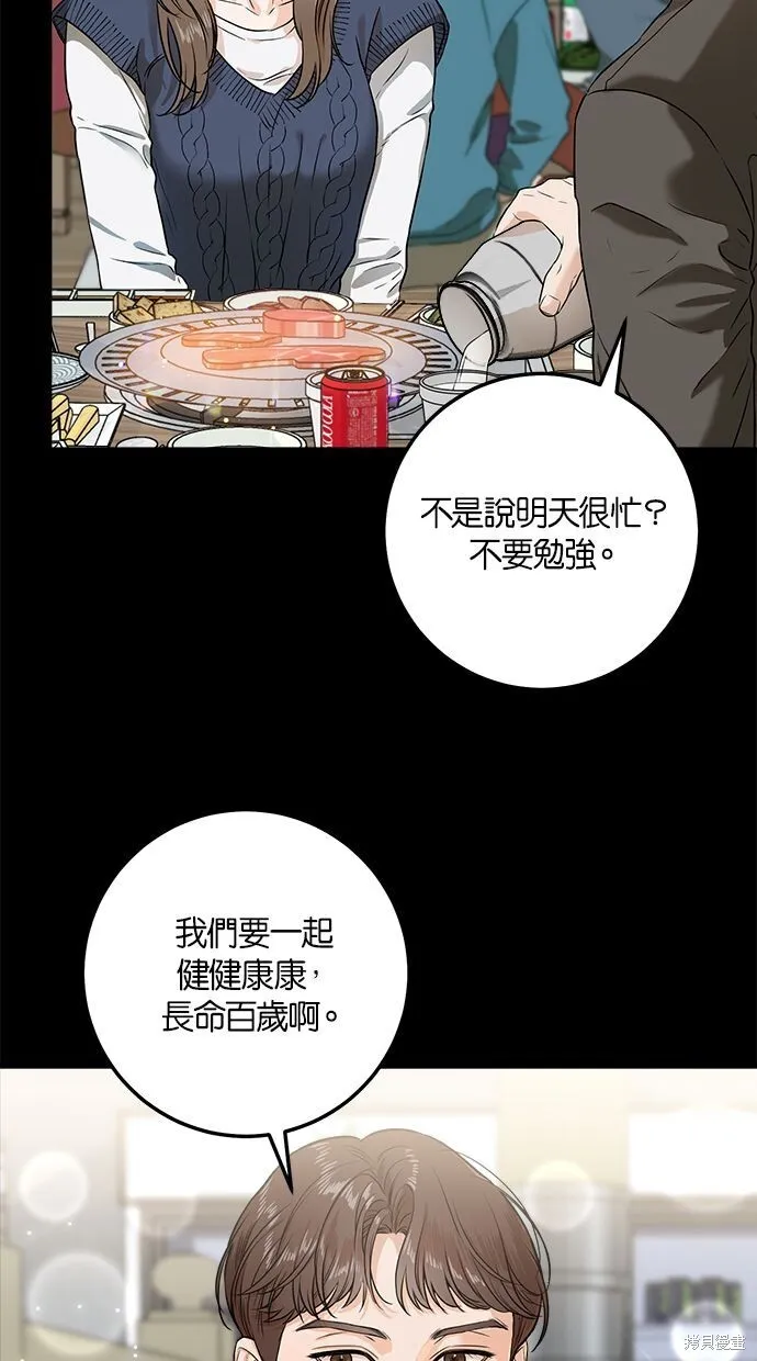 第2话32