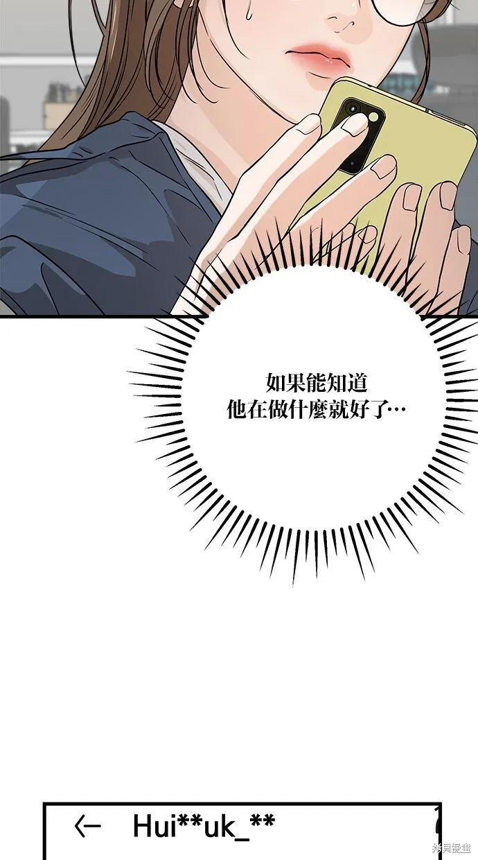 第4话44