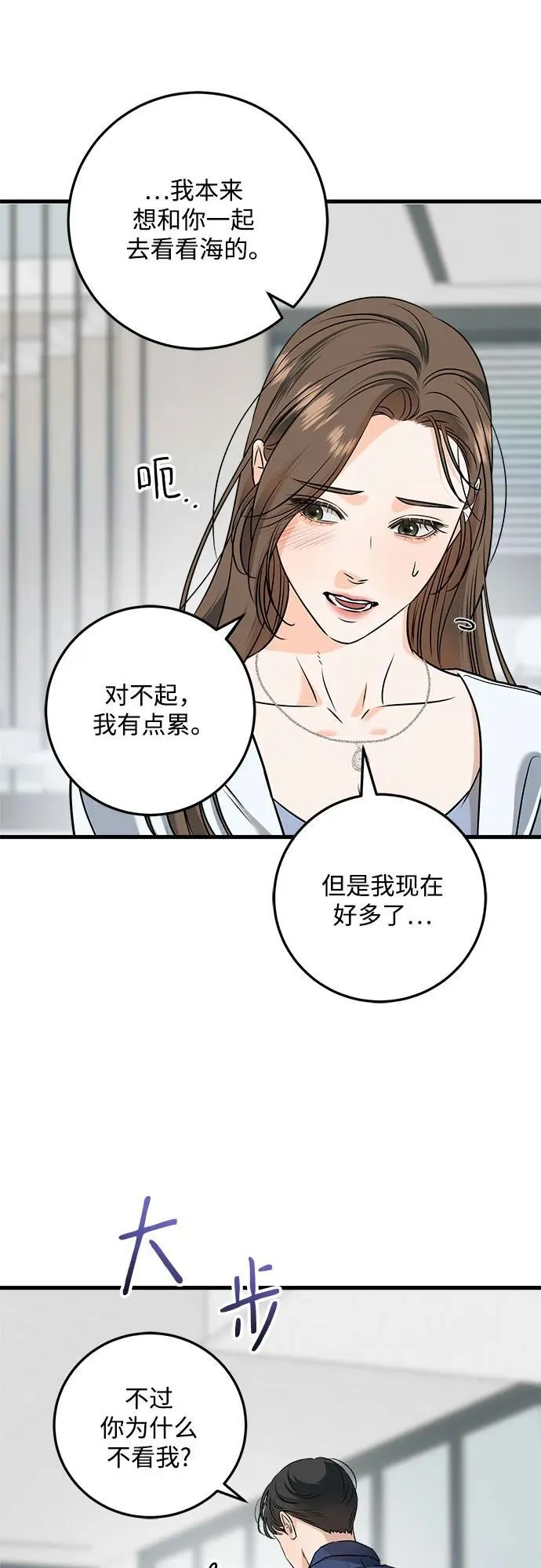 第46话40