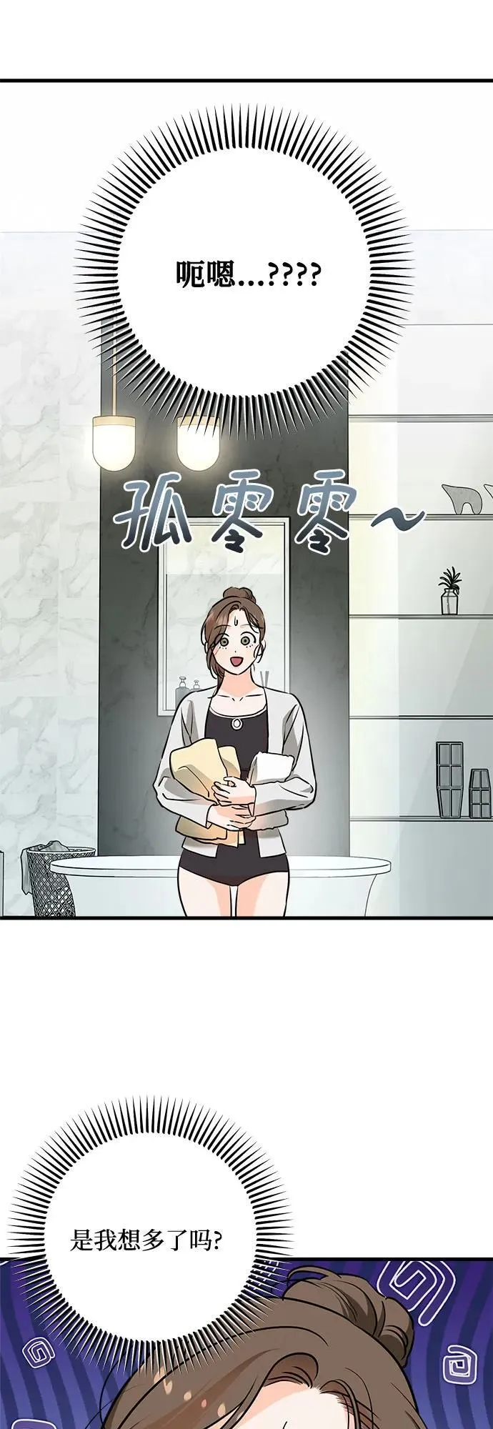 第49话22