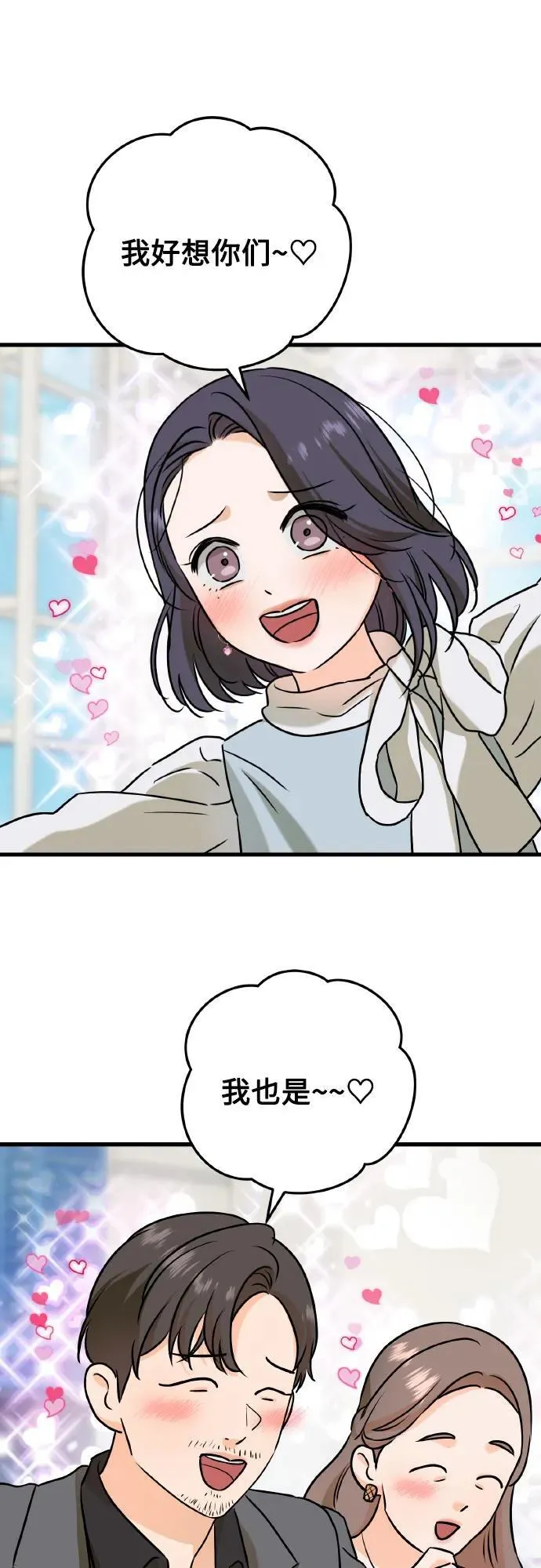 第40话41