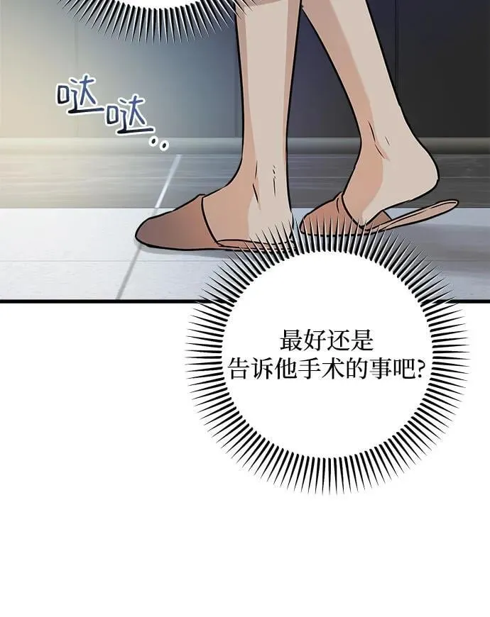 第47话35