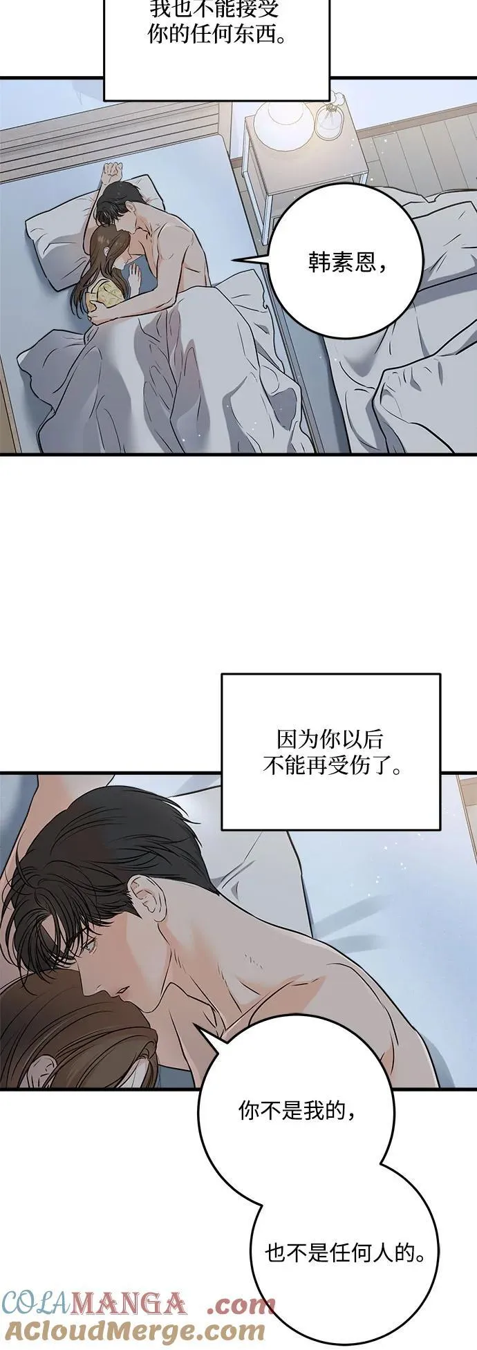 第56话36