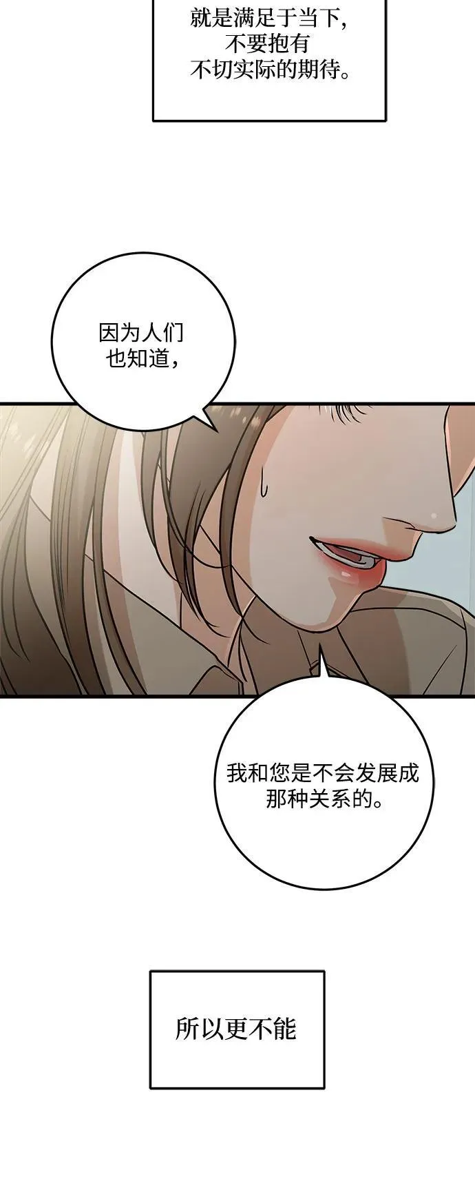 第39话50