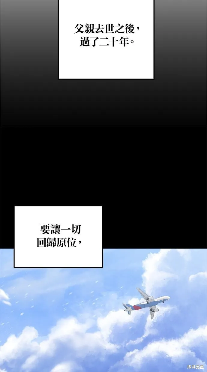 第4话8