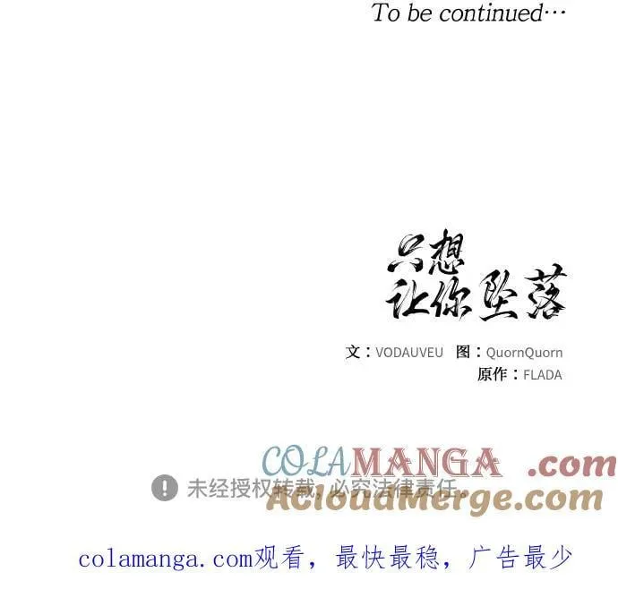 第54话57