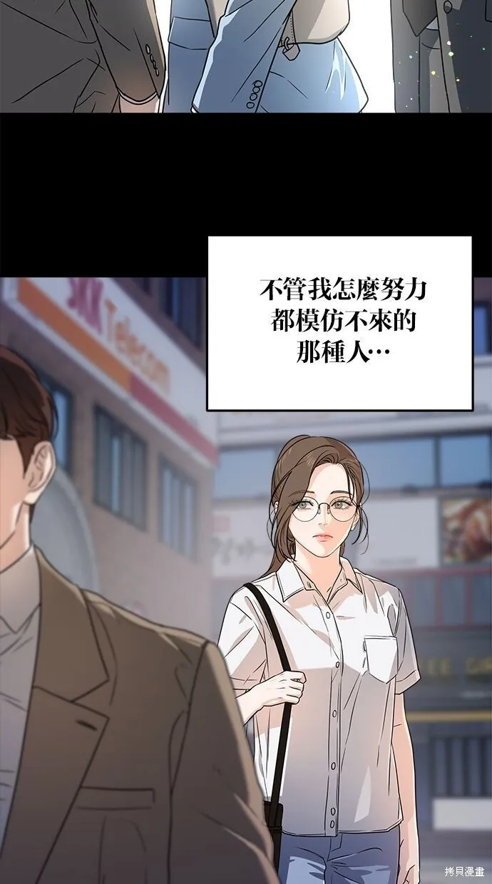 第4话55