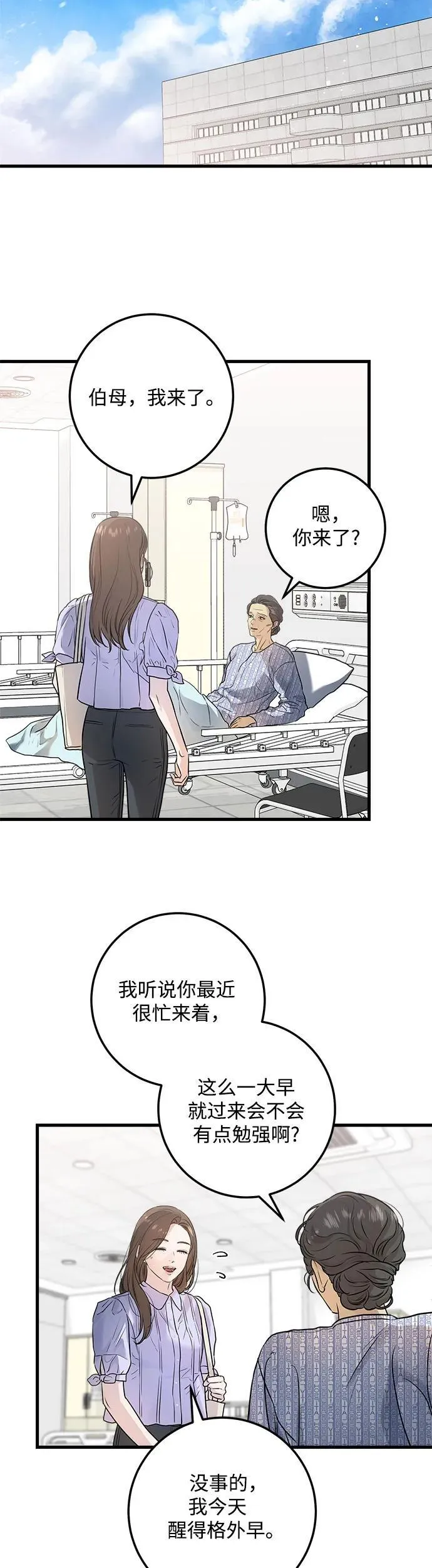 第17话20