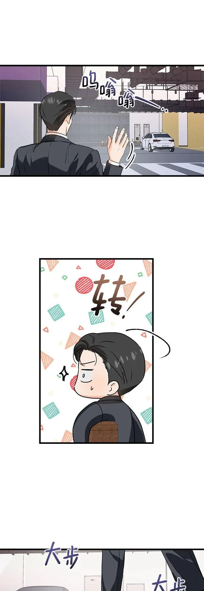 第34话16