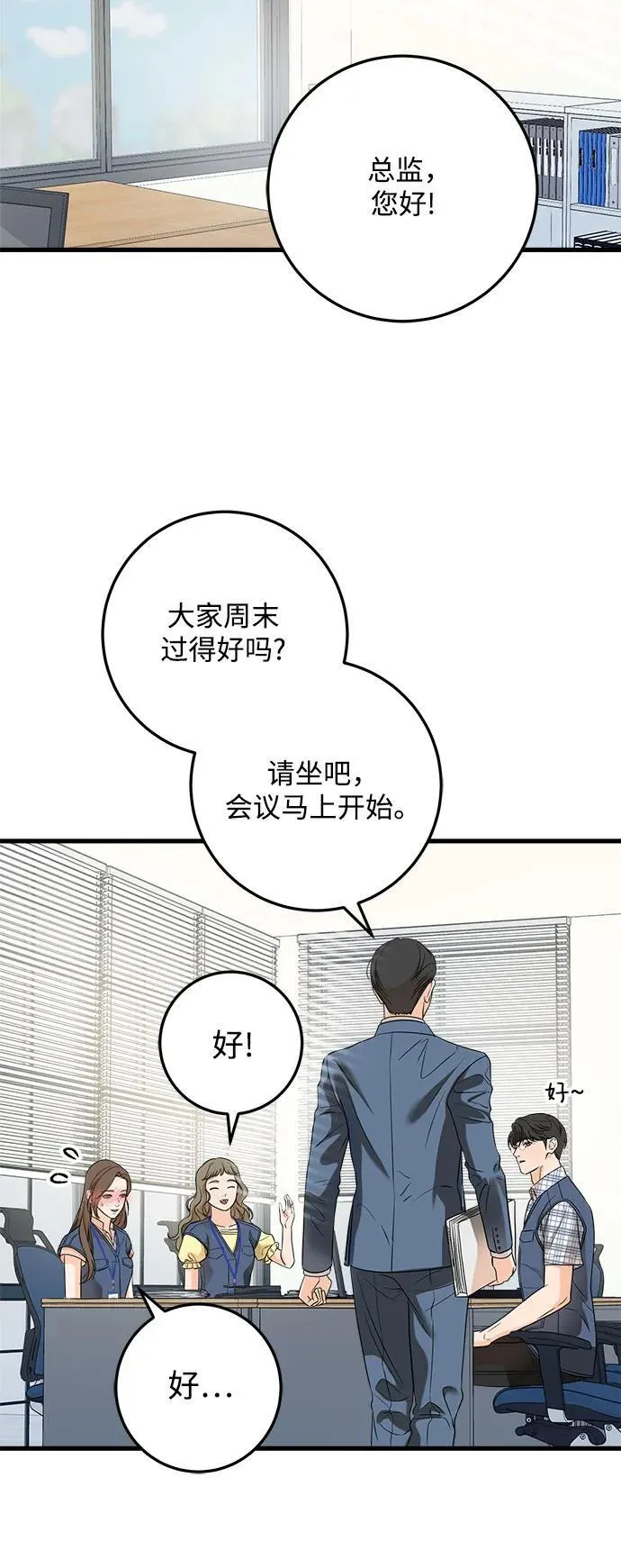 第41话10