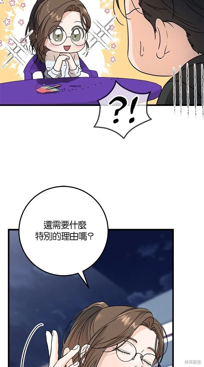 第8话7