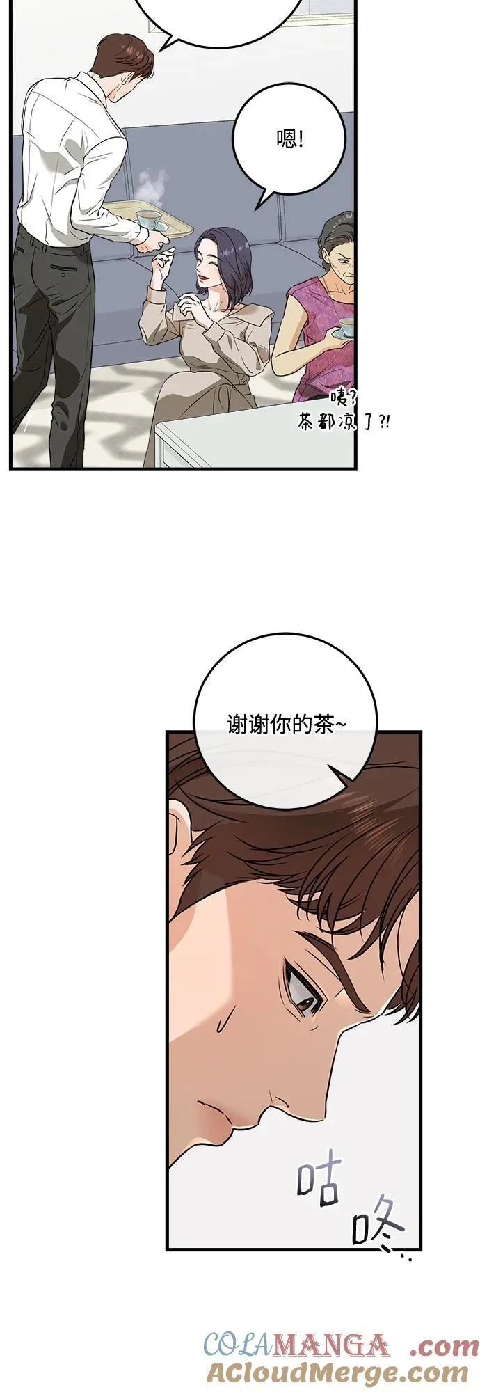 第42话48