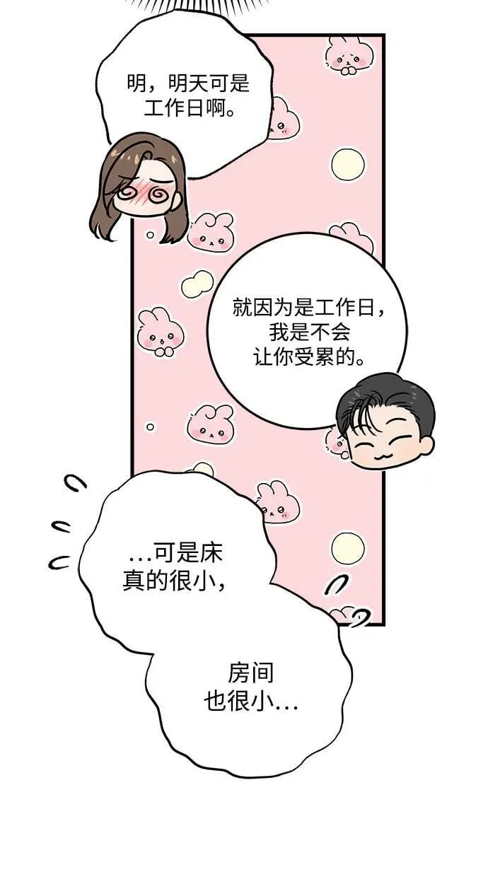 第42话5