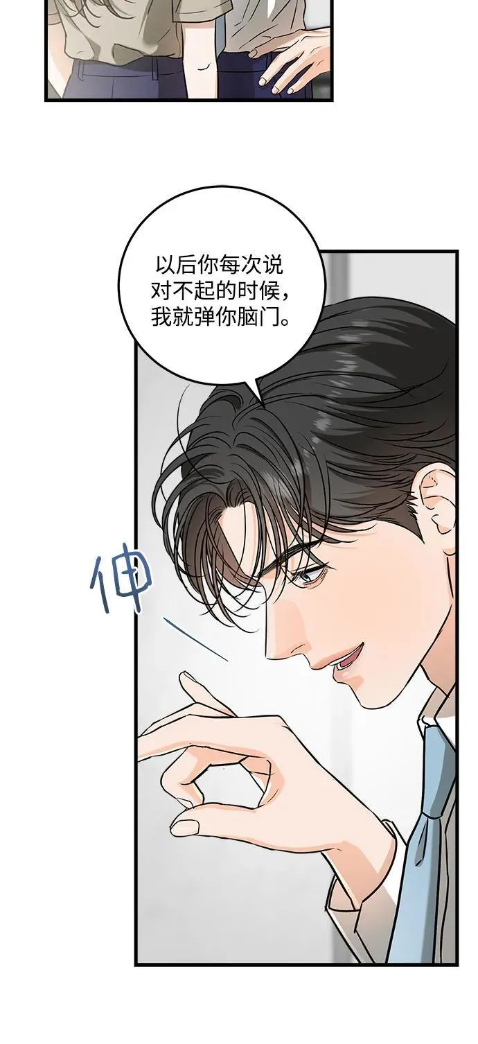 第39话25