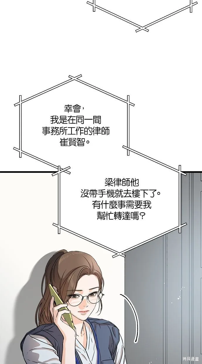 第5话25