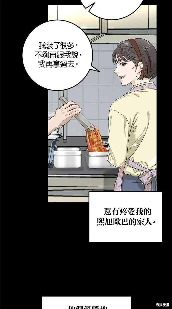 第1话65