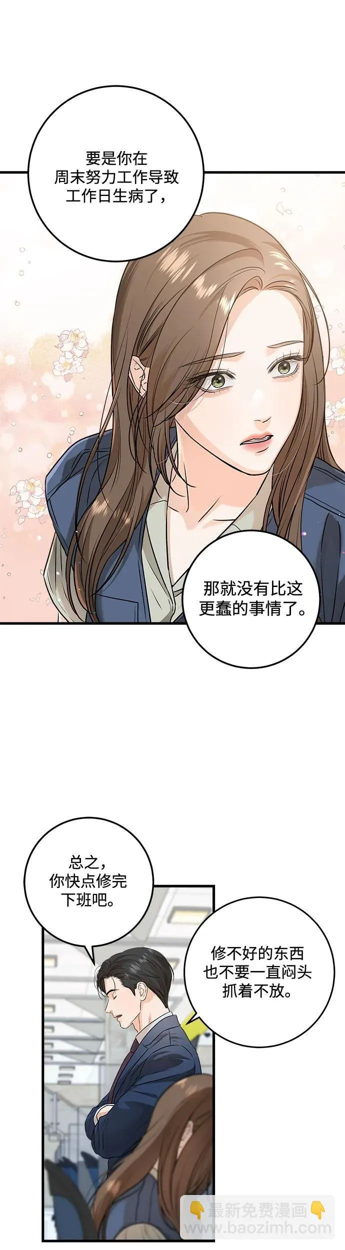 第18话33
