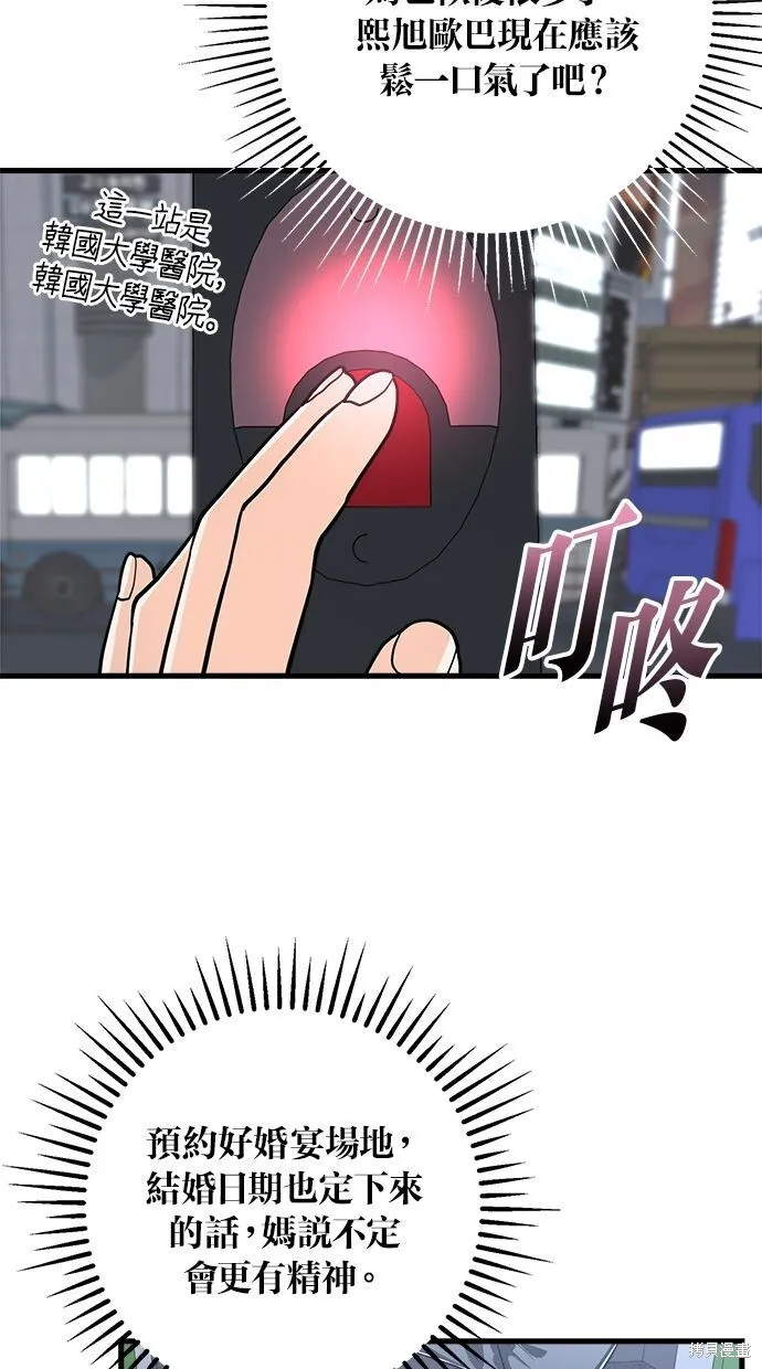 第1话87