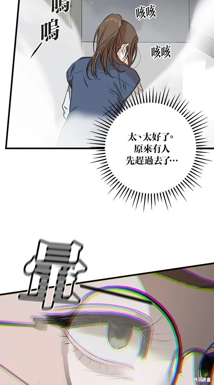 第4话65