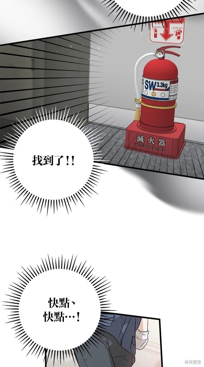 第4话61