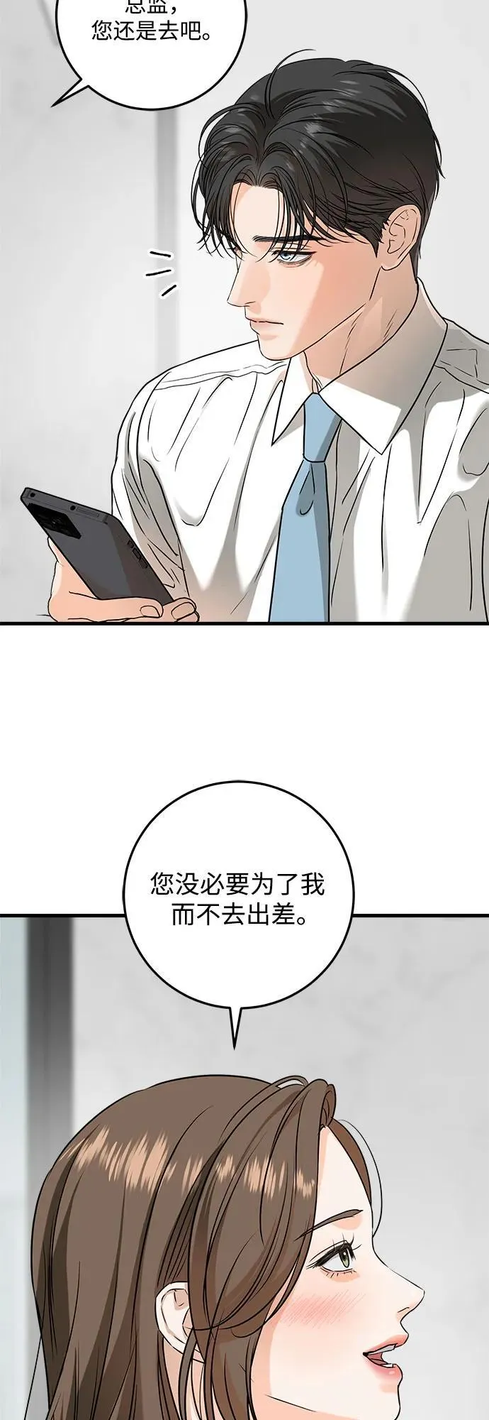第39话44