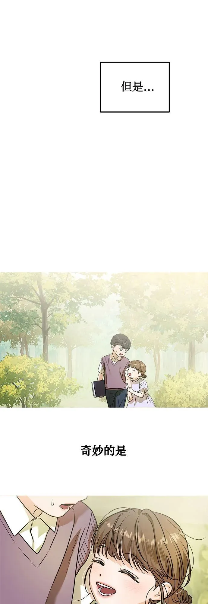 第30话15