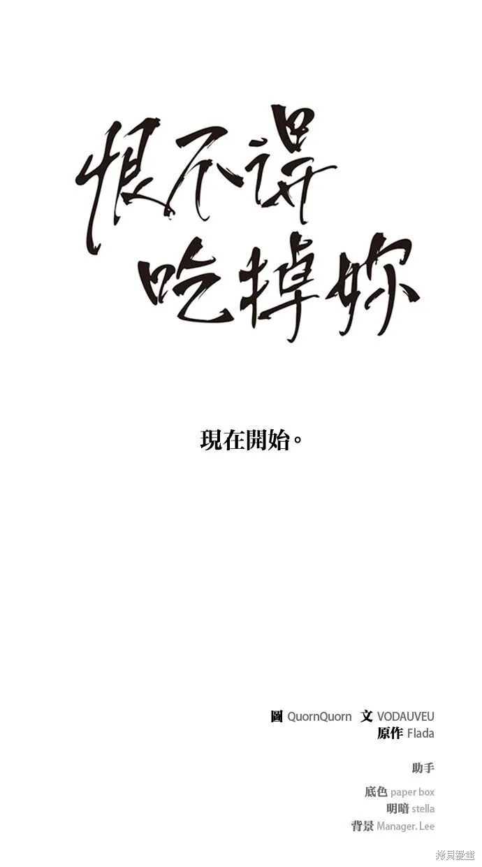 第1话99