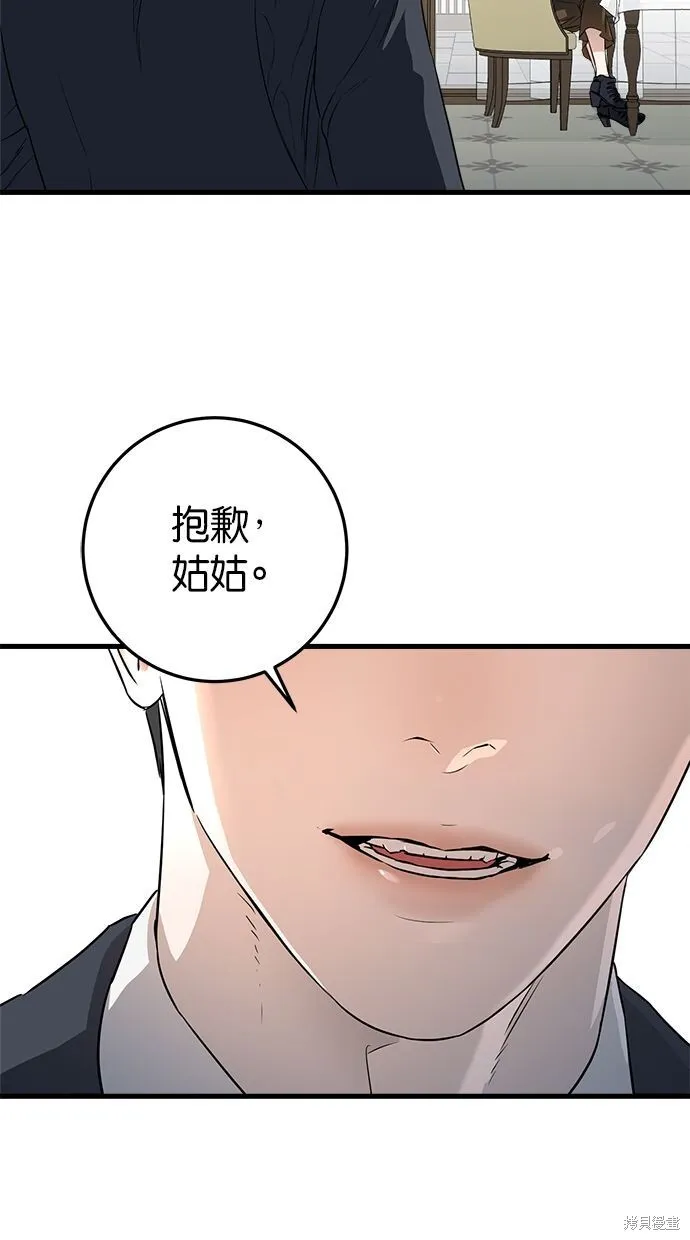 第1话39