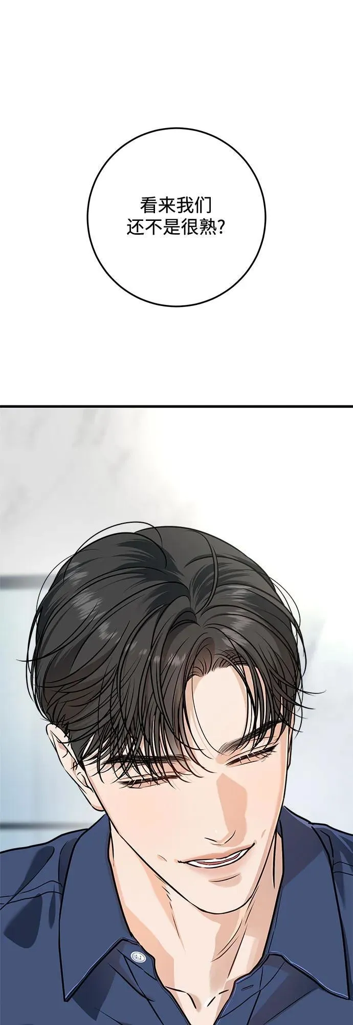 第46话44