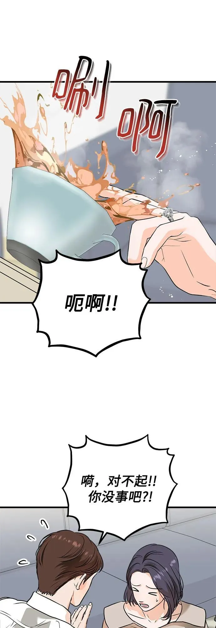 第42话49