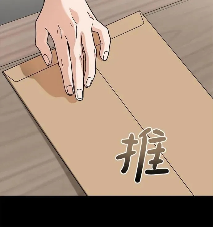 第50话32