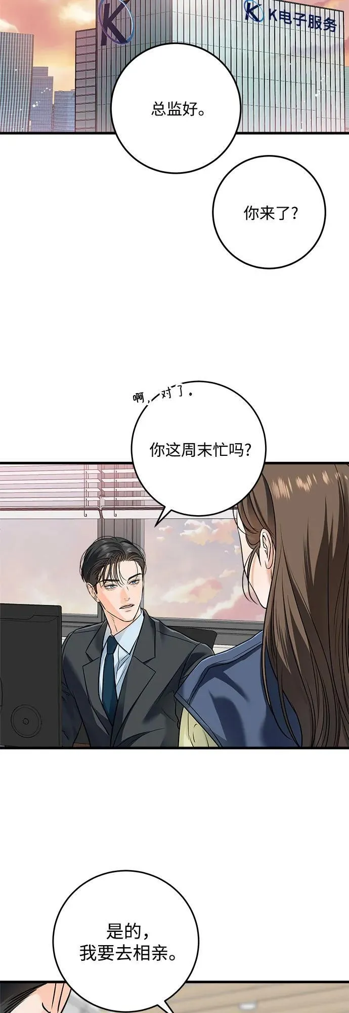 第25话22