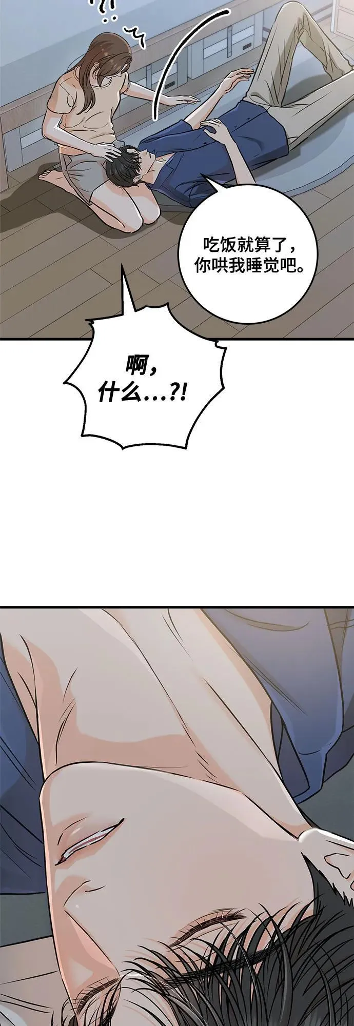 第52话23