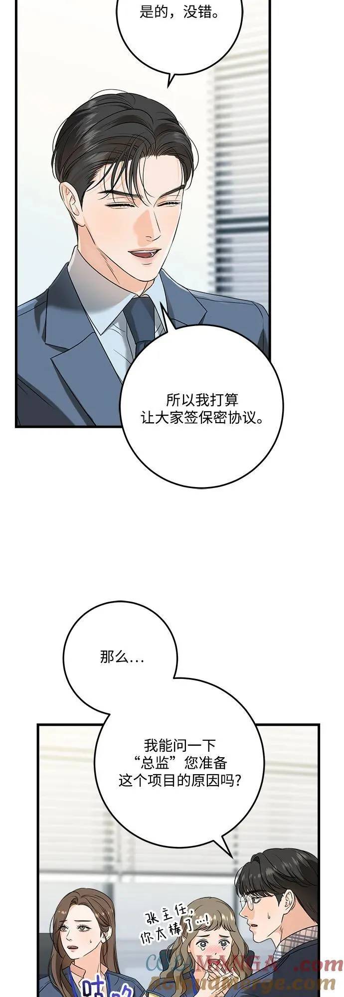 第41话24