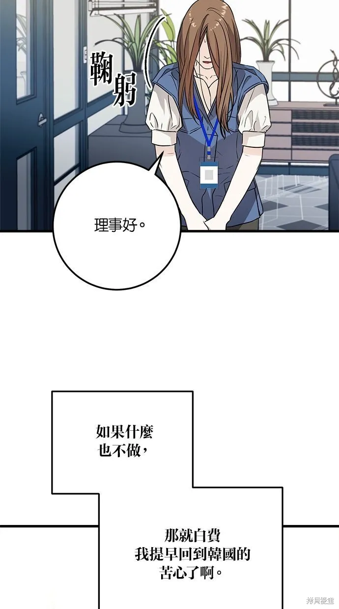 第9话57