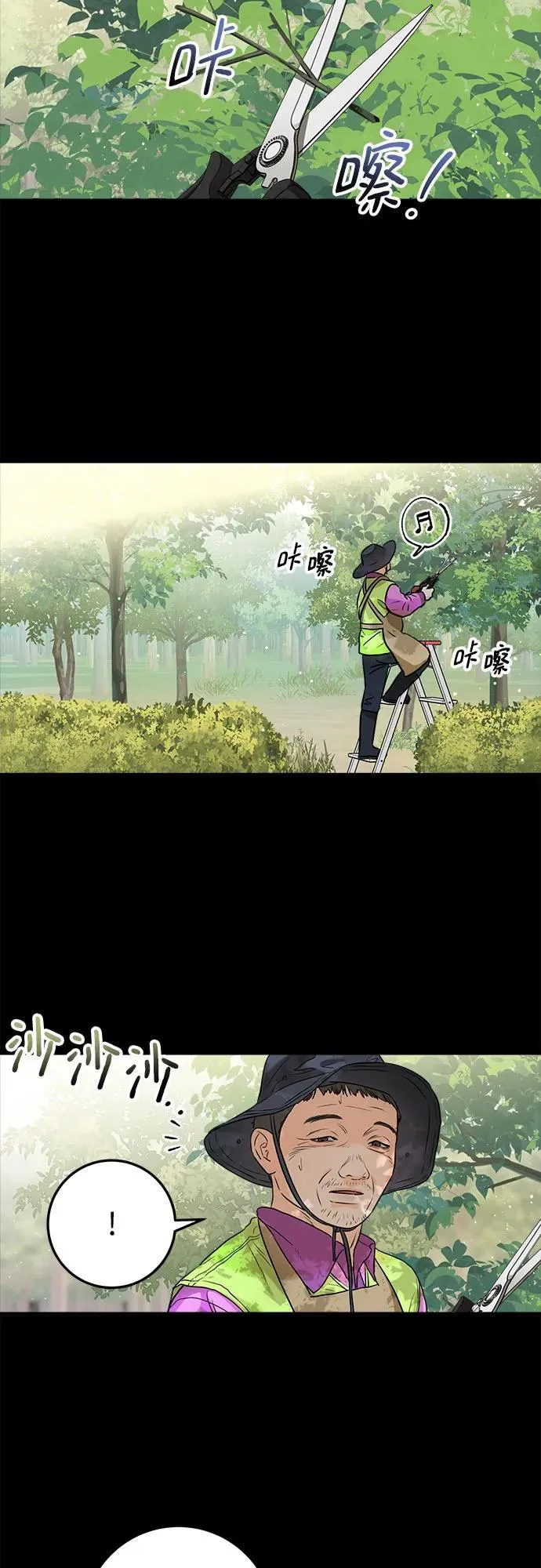 第26话2