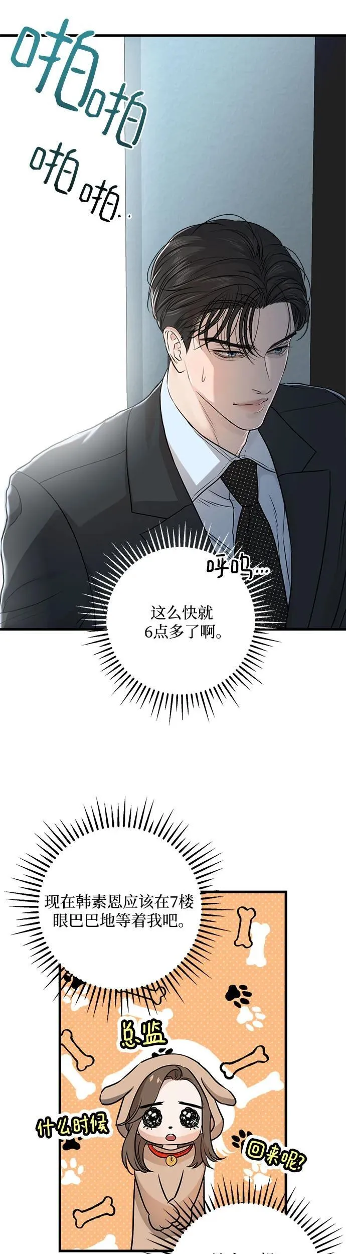 第13话14