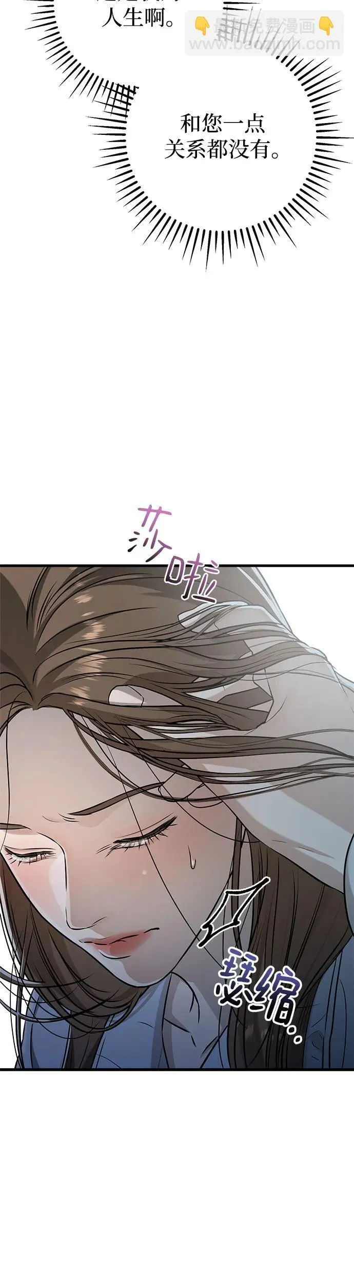 第14话43