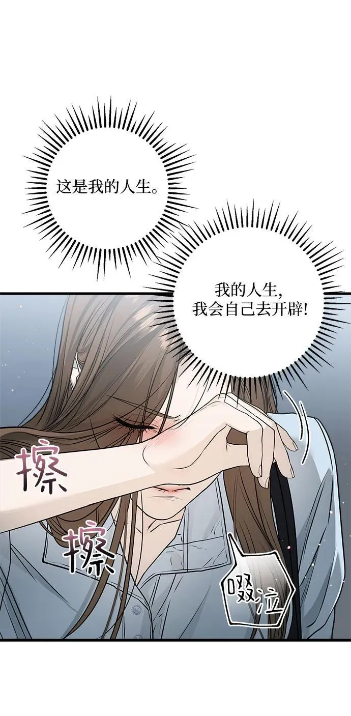 第15话4