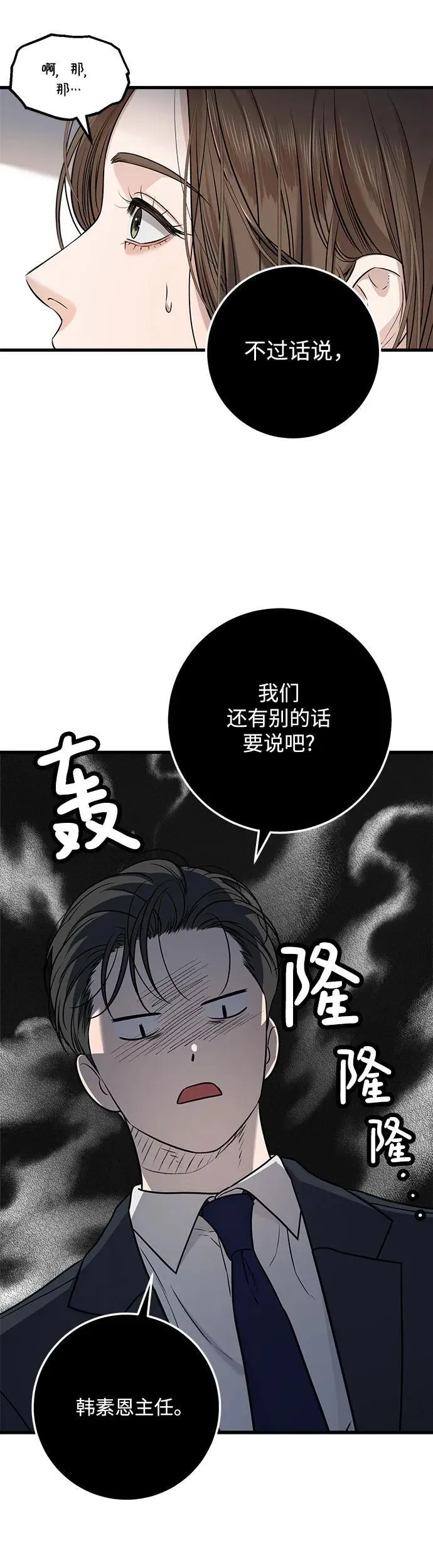 第10话10