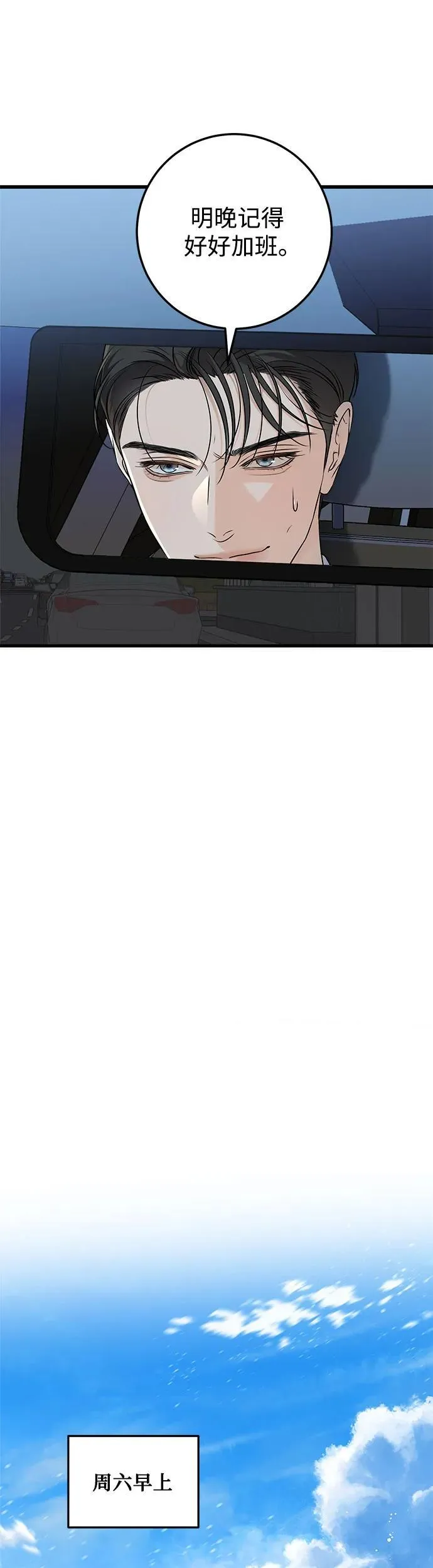 第17话19