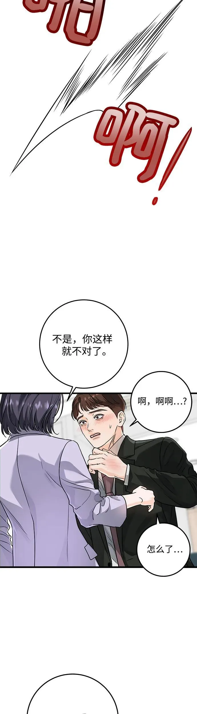 第19话25