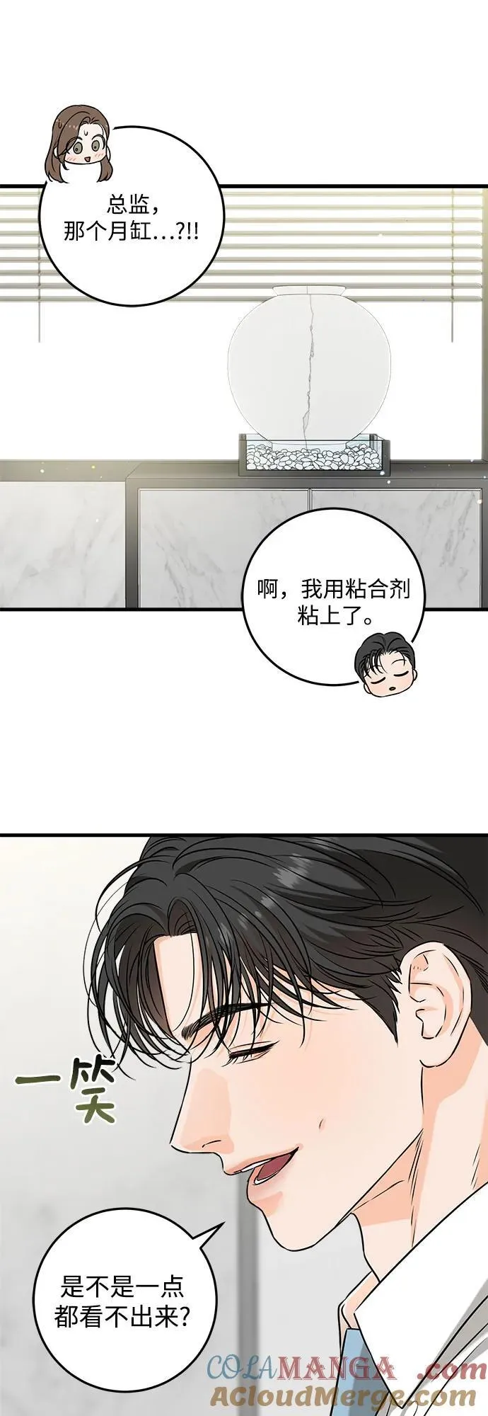 第39话21