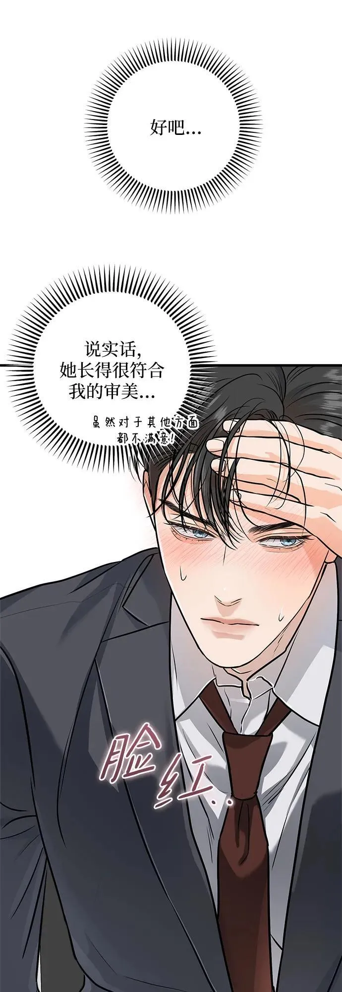 第27话22
