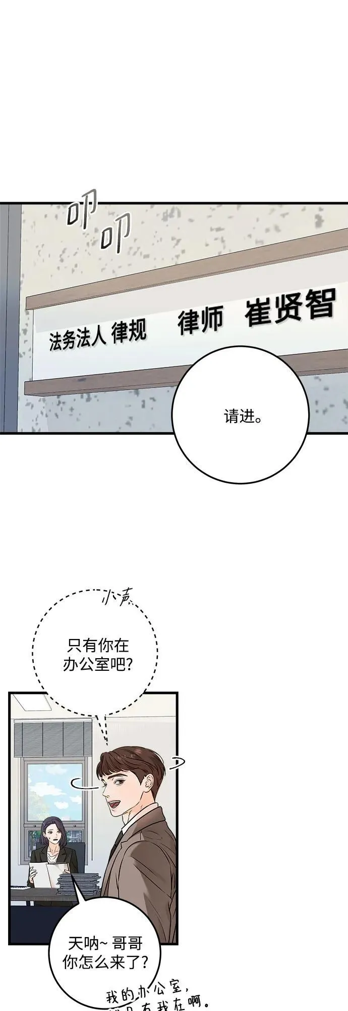 第25话9