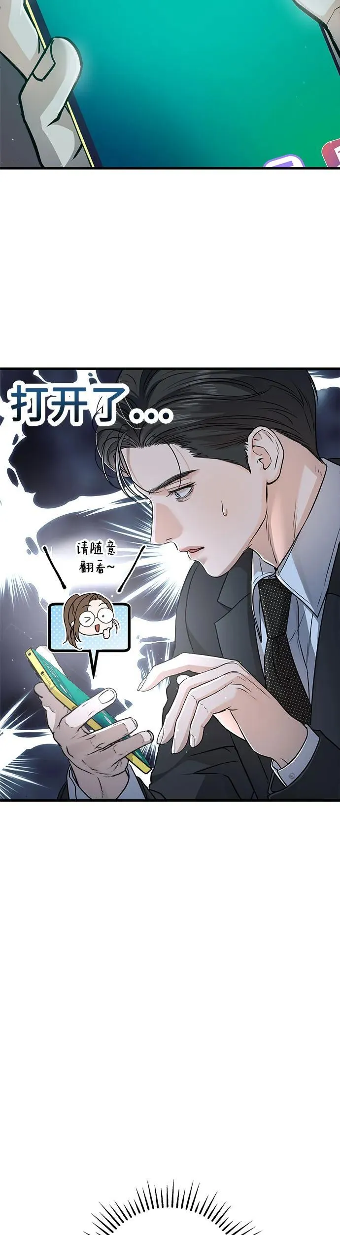 第13话39