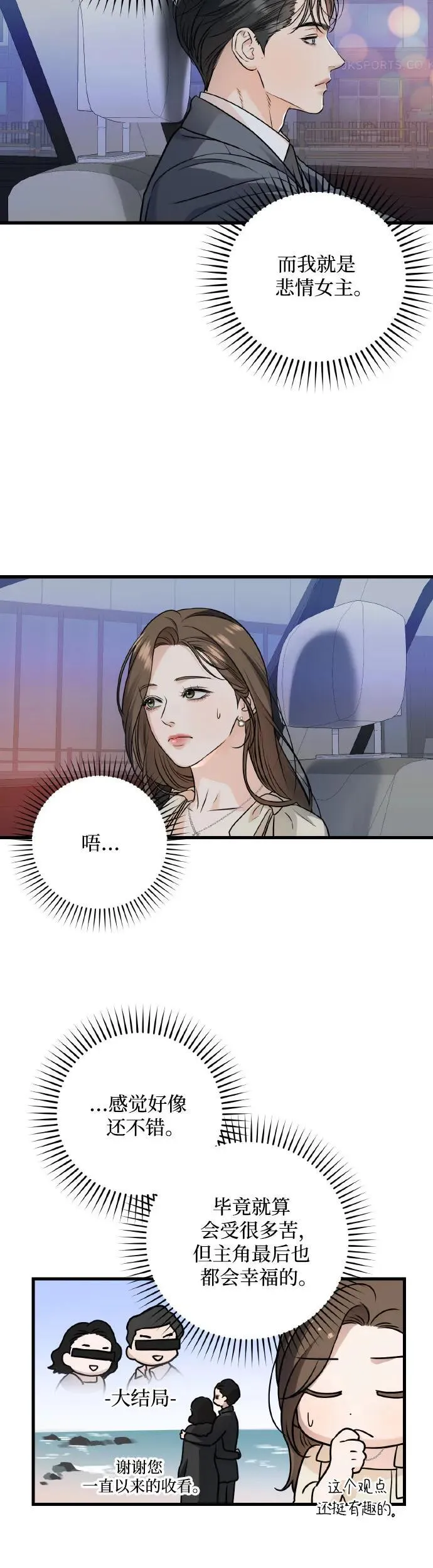 第23话25