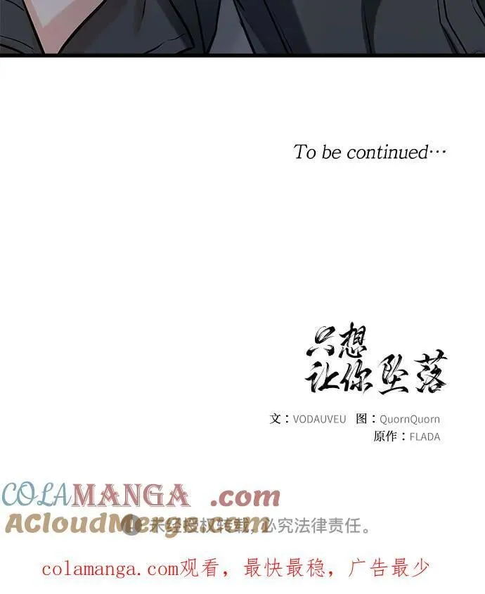 第58话54